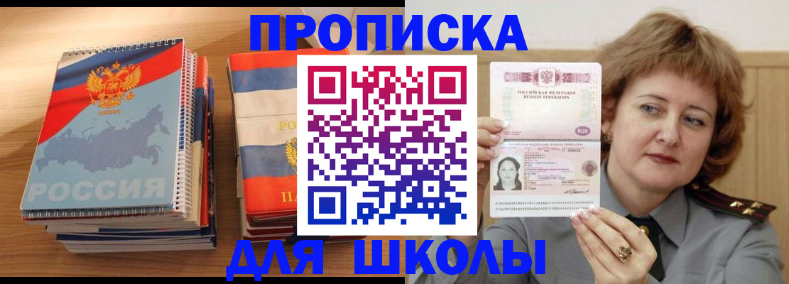 регистрация в Карелии
